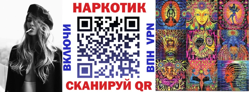 Магазин наркотиков Цивильск kraken как войти СОЛЬ МЕФ Бошки Шишки