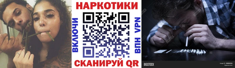 Codein Цивильск