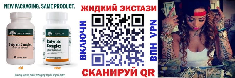 Бутират оксибутират  Цивильск 