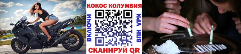 Cocaine Columbia как найти Цивильск