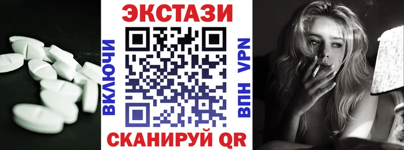 Экстази 99%  mega ссылки  Цивильск  купить закладку 