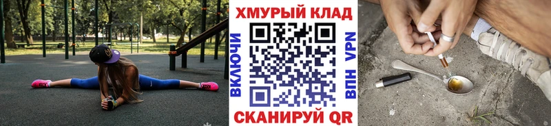 Героин Heroin где продают наркотики Цивильск