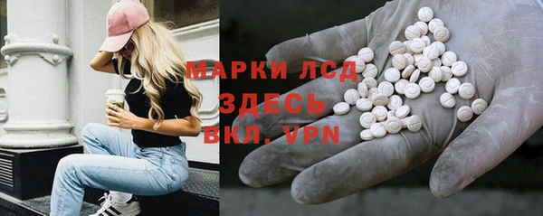 наркотики Алексеевка