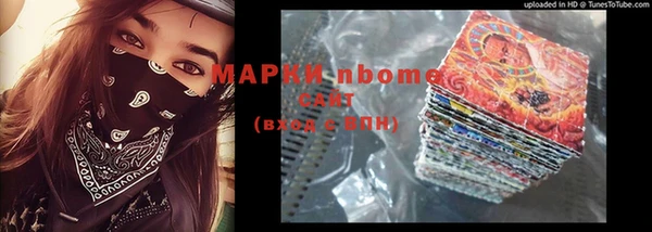трава Алексин