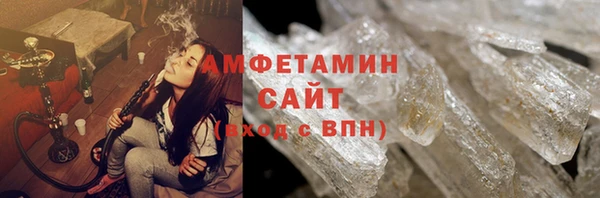 трава Алексин