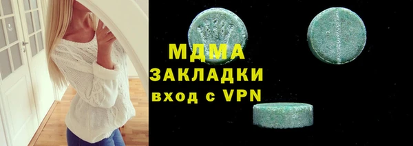 трава Алексин