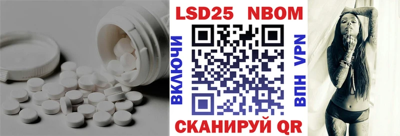 Лсд 25 экстази кислота  blacksprut ТОР  даркнет официальный сайт  Цивильск 