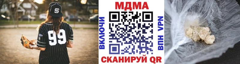 ссылка на мегу сайт  Цивильск  МДМА молли 