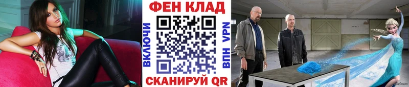 МЕТАМФЕТАМИН Methamphetamine  закладки  Цивильск 
