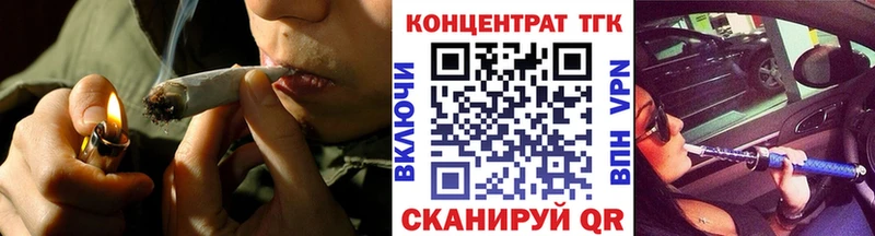 ТГК вейп  мега ONION  Цивильск 