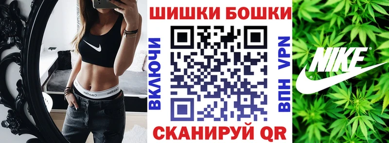 Бошки Шишки SATIVA & INDICA  наркота  kraken вход  Цивильск 